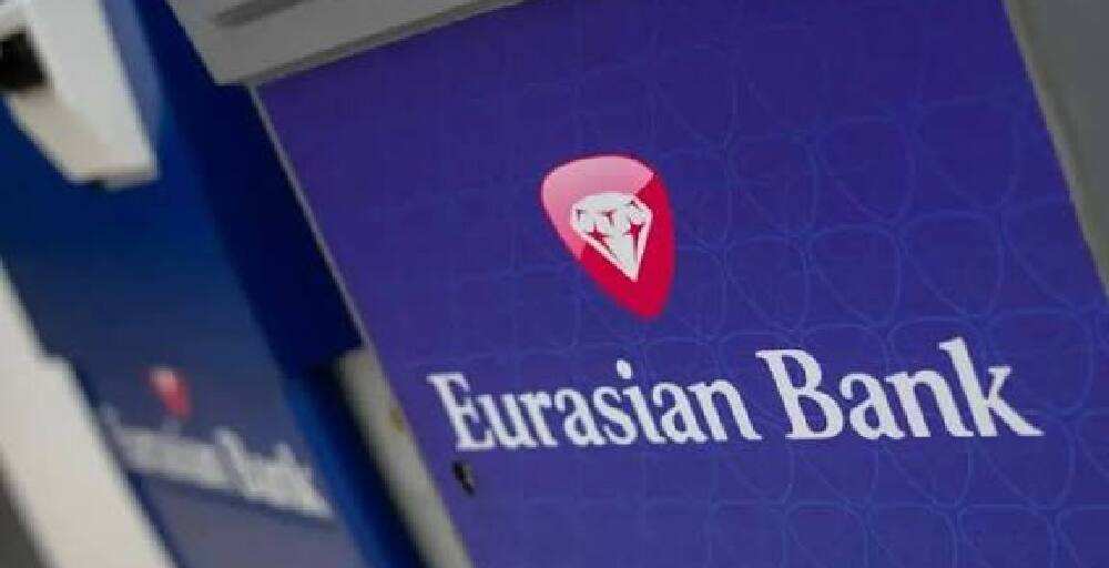 Новые тарифы для физлиц введены Евразийским банком