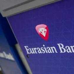 Новые тарифы для физлиц введены Евразийским банком