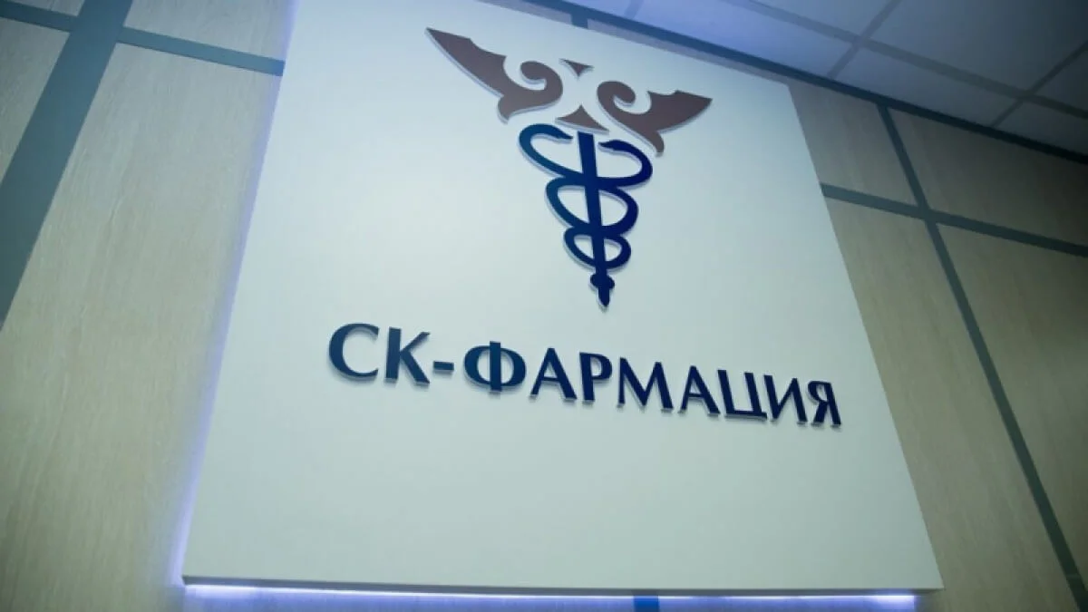 «СҚ-Фармация» компаниясына қатысты қылмыстық іс қозғалды – ҚМА