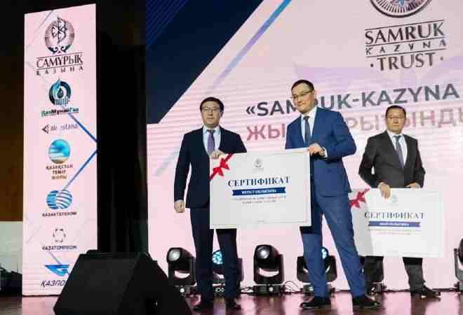 «Samruk-Kazyna Trust» қоры 2025 жылдың үздік қайырымдылық қоры атанды