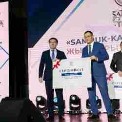 «Samruk-Kazyna Trust» қоры 2025 жылдың үздік қайырымдылық қоры атанды