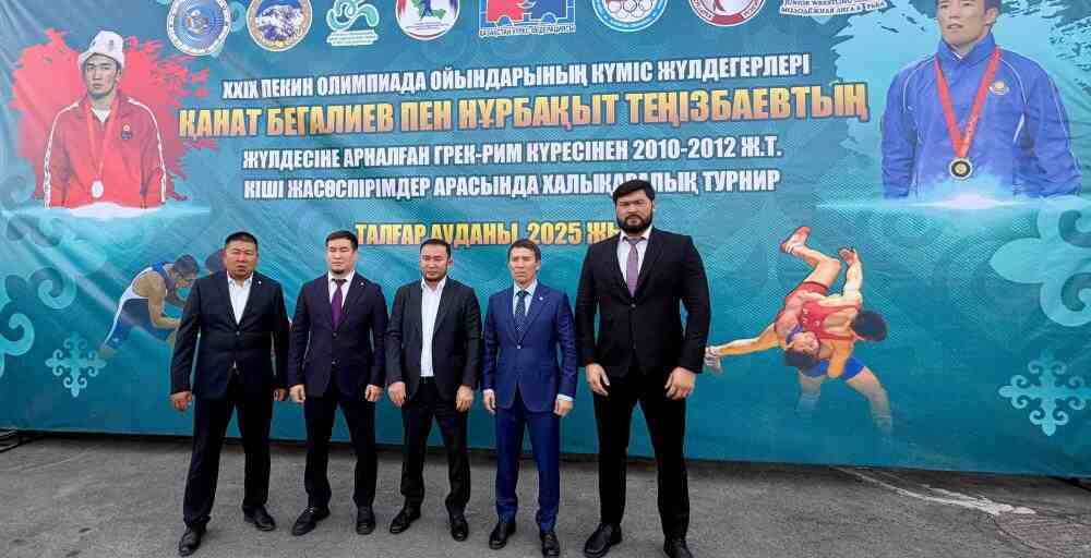 Нұрбақыт Теңізбаев пен Қанатбек Бегалиевтің жүлдесіне арналған турнир өтуде