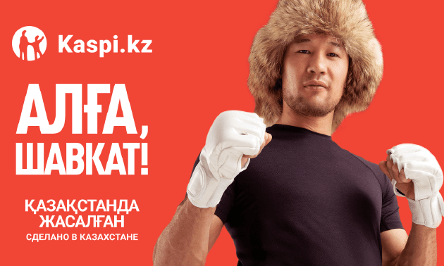 Kaspi.kz әйгілі қазақстандықтар туралы әңгімелеуді жалғастырады