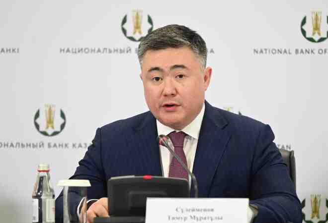 Ұлттық банк төрағасы инфляцияның негізгі себебін айтты
