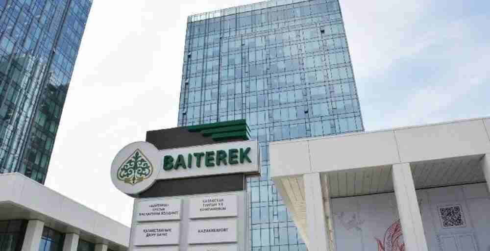 Правительство увеличит капитал холдинга "Байтерек" на 1 трлн тенге
