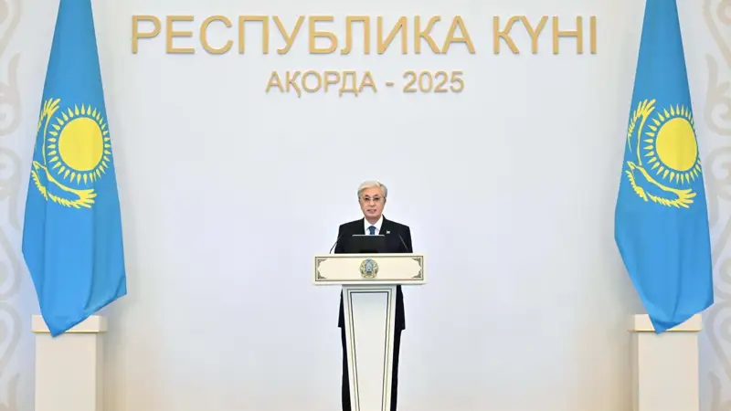 Қасым-Жомарт Тоқаев: «Бұл халқымыздың дербес ел болуына жол ашқан қастерлі күн»