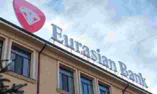 Евразийский банк рассчитается с государством. Частично