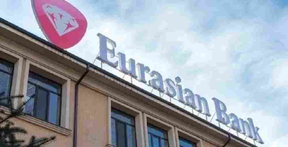 Евразийский банк рассчитается с государством. Частично