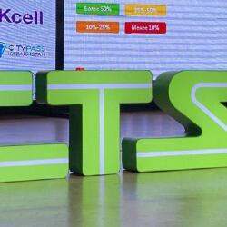 City Transportation Systems-тің пайдасына 1,5 млрд теңгенің мүлкі қайтарылды