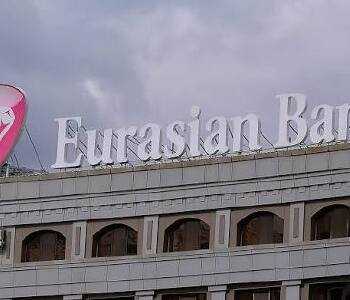 Евразийский банк изменил ставки по депозитам