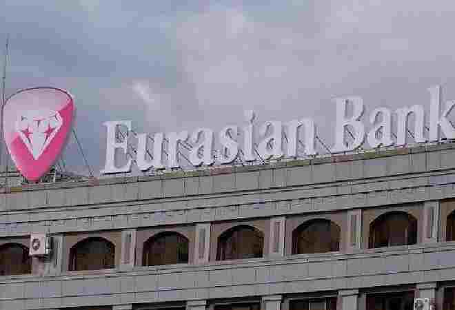 Евразийский банк изменил ставки по депозитам