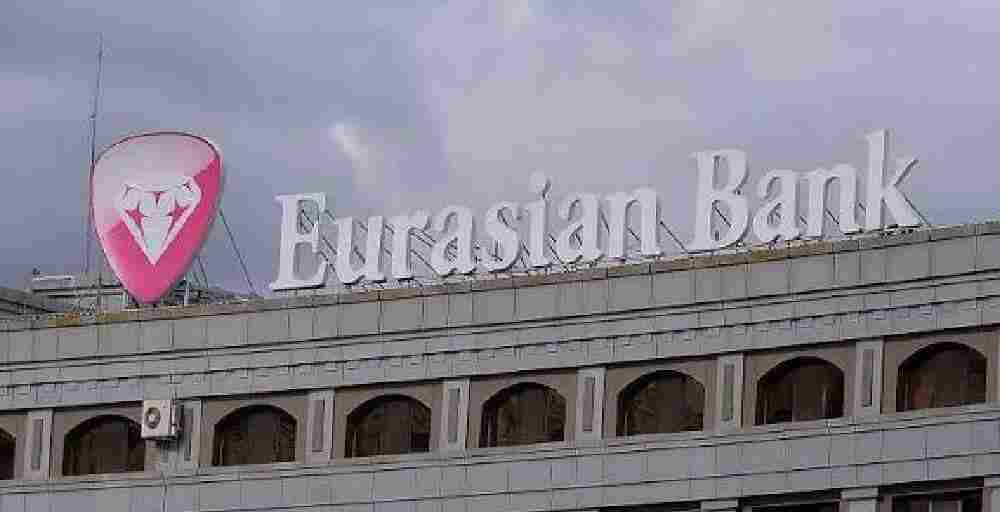 Евразийский банк изменил ставки по депозитам