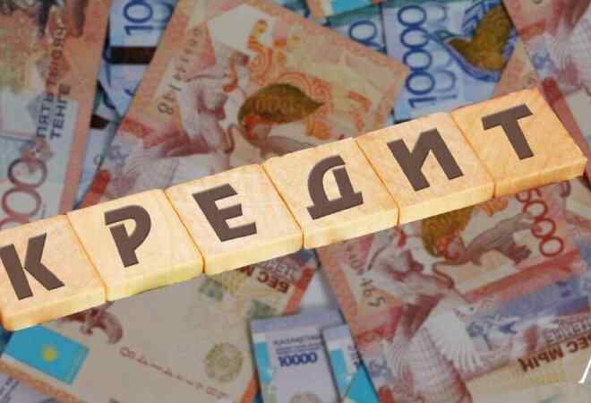 Салық органдары енді микрокаржы ұйымдарындағы берешек деректерін алады