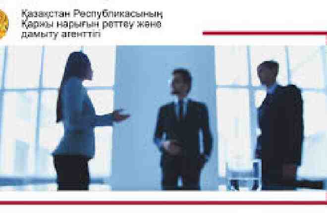 Елімізде тәуелсіз директорлар институты күшейтіледі