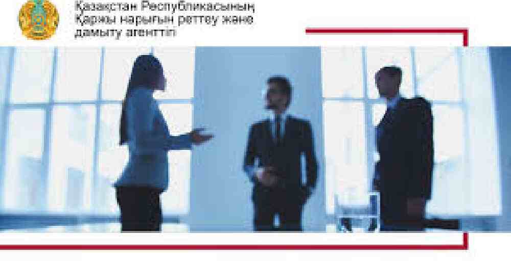 Елімізде тәуелсіз директорлар институты күшейтіледі