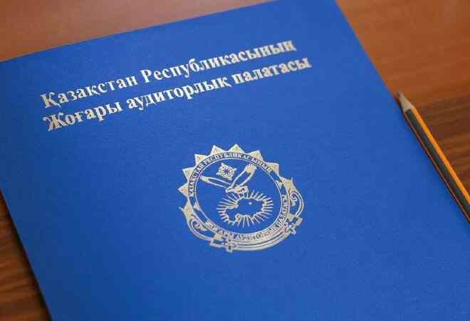 Мемлекеттік аудиттен кейін ректор мен шенеуніктер жауапкершілікке тартылды