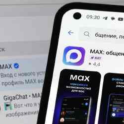 Ресейлік Max мессенджері Қазақстанда іске қосылды