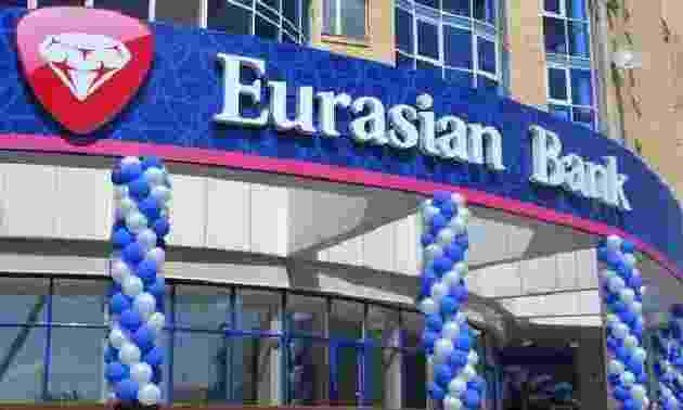 Евразийский банк уличили в неконкурентных действиях