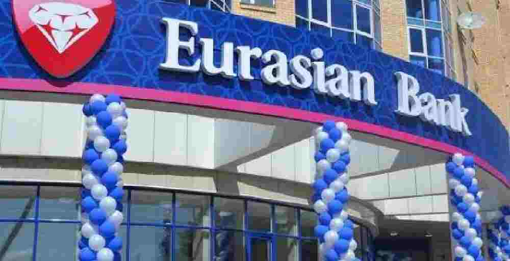 Евразийский банк уличили в неконкурентных действиях