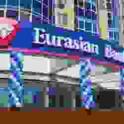 Евразийский банк уличили в неконкурентных действиях