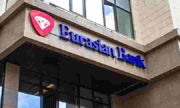 Евразийский банк опроверг слухи о нарушении антимонопольных правил