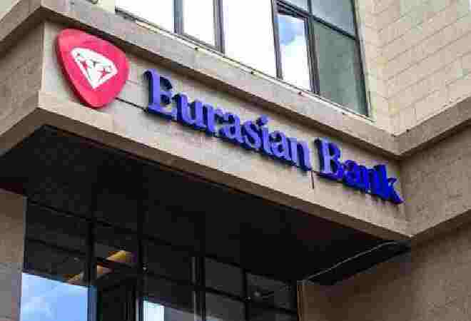 Евразийский банк опроверг слухи о нарушении антимонопольных правил
