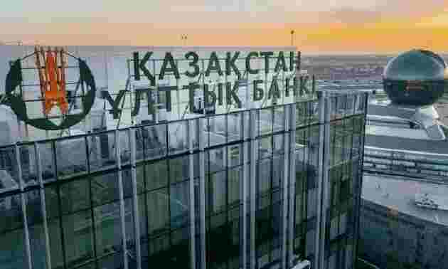 Нацбанк и NIC заключили соглашения с Cerberus, Brookfield и Ashmore 