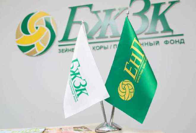 БЖЗҚ қаржысын енді ипотеканың ай сайынғы төлемін азайтуға пайдалануға болады