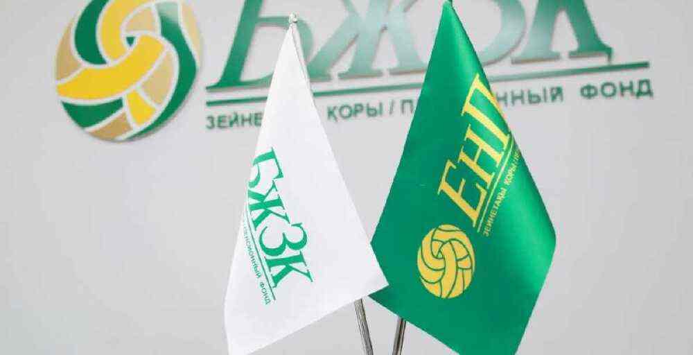 БЖЗҚ қаржысын енді ипотеканың ай сайынғы төлемін азайтуға пайдалануға болады