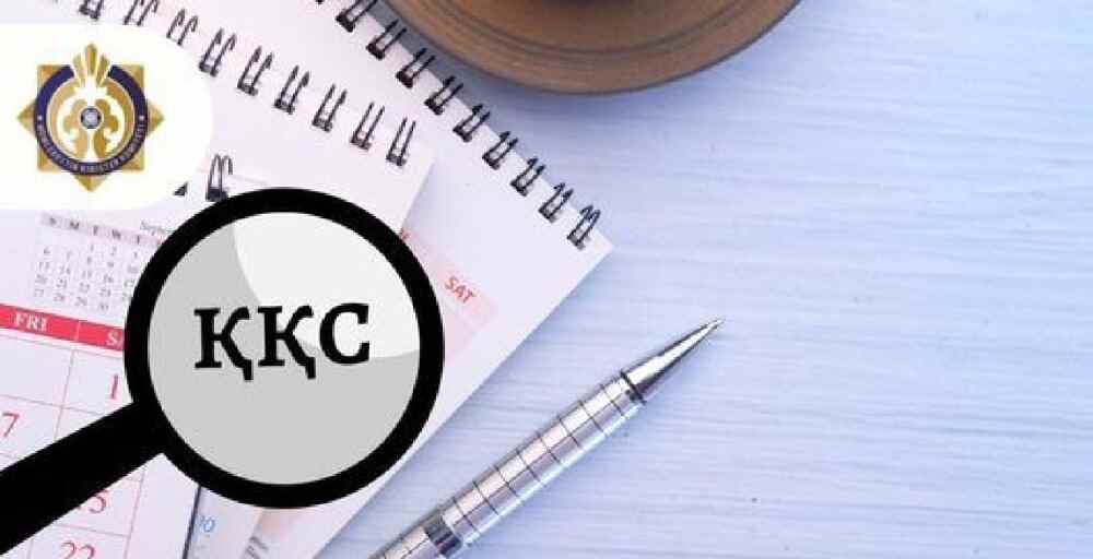 Жаңа Салық кодексі экспорттаушыларға ҚҚС қайтаруды оңайлатады