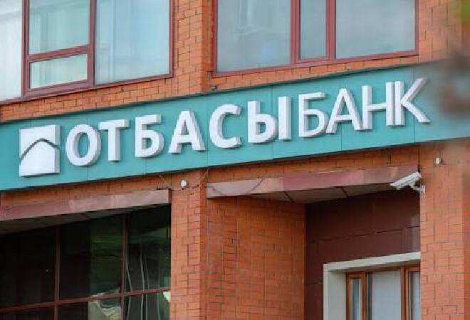 Отбасы банк просит своих клиентов обновить данные