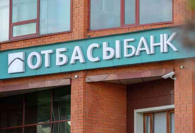 «Отбасы банк» клиенттерін деректерін жаңартуға шақырады