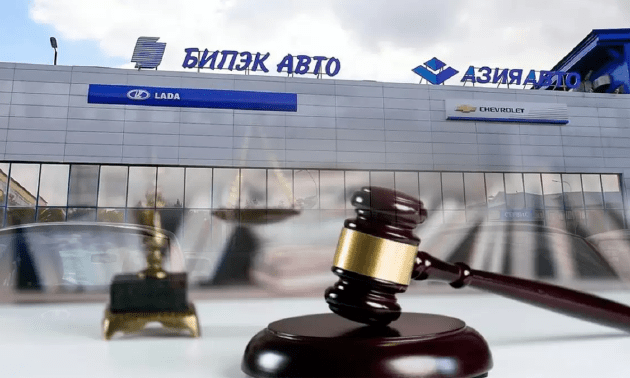 «Бипэк Авто – Азия Авто» компаниялар тобынан мемлекетке ірі мүлік тәркіленді