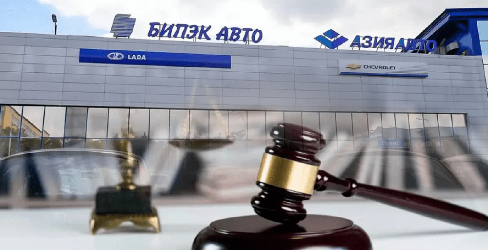 «Бипэк Авто – Азия Авто» компаниялар тобынан мемлекетке ірі мүлік тәркіленді