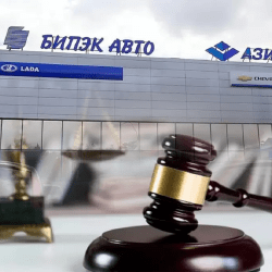 «Бипэк Авто – Азия Авто» компаниялар тобынан мемлекетке ірі мүлік тәркіленді