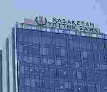 Глава Нацбанка объявил о предстоящей реформе рынка ценных бумаг