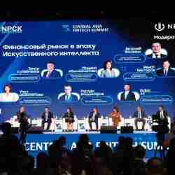 Қаржы секторындағы ЖИ реттеу ЭЫДҰ қағидаттары негізінде құрылады 