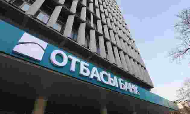 Sustainable Fitch поднял оценку устойчивого развития Отбасы банка