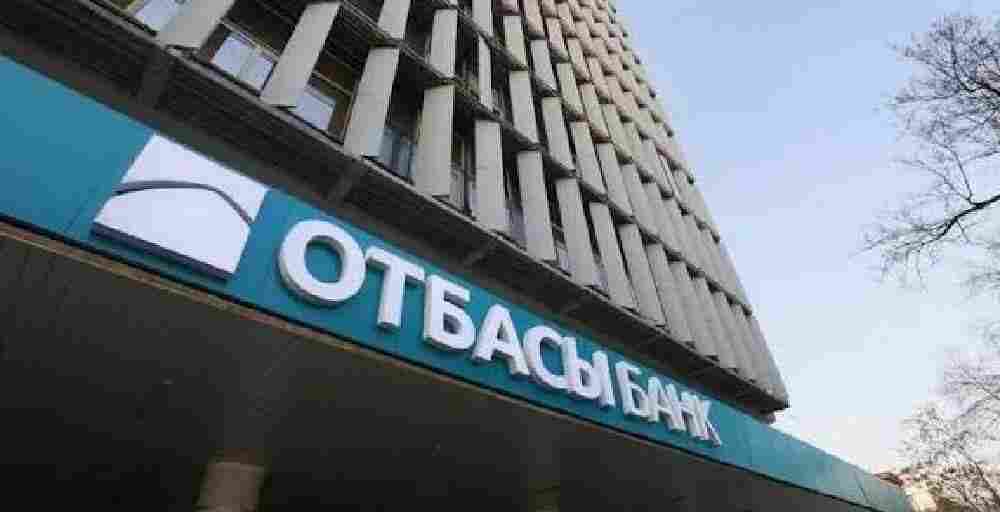 Sustainable Fitch поднял оценку устойчивого развития Отбасы банка