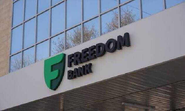 Freedom Bank получил награду Антифрод-центра Нацбанка РК