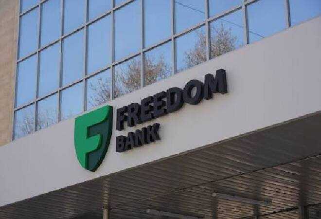 Freedom Bank получил награду Антифрод-центра Нацбанка РК