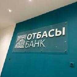 Рост активов и снижение чистой прибыли: что происходит с Отбасы банком