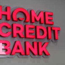 Home Credit Bank продолжает размещать облигации в рамках программы на $500 млн