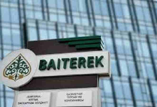 «Бәйтерек» холдингінің функциясы кеңейеді – Үкімет