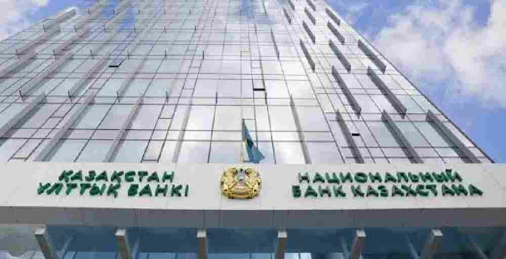 Нацбанк Казахстана может снизить базовую ставку в 2026 году
