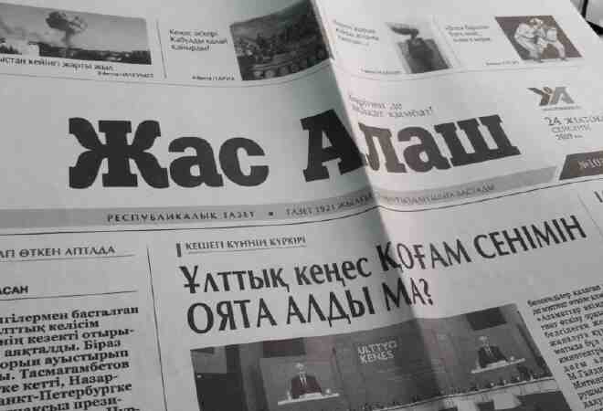  «Жас Алаш» газетінің бас редакторы ауысты
