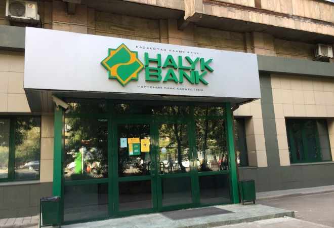 АРРФР нашло у Halyk Bank «косяк» в кибербезопасности