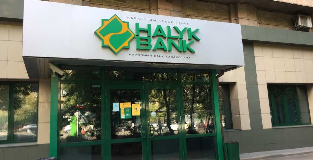 АРРФР нашло у Halyk Bank «косяк» в кибербезопасности
