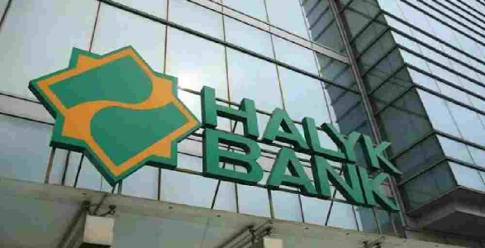 Стала известна цена ГДР Halyk Bank в рамках SPO