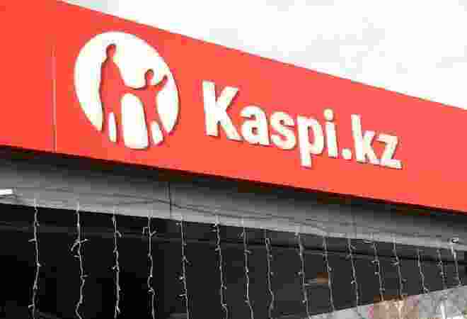 Kaspi снова готовит дивиденды: сколько получат акционеры